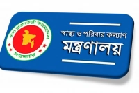 নিয়োগ বিজ্ঞপ্তি স্বাস্থ্য সহকারী পদে, আবেদন এইচএসসি পাসেই