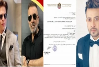 বড় খবর, আগে পেয়েছিলেন শাহরুখ-সঞ্জয়, এবার পাচ্ছেন শাকিব খান