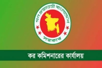 ৭ ক্যাটাগরিতে বিশাল নিয়োগ বিজ্ঞপ্তি কর কমিশনারের কার্যালয়ে