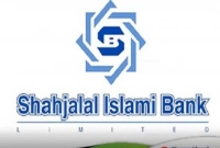 জনবল-নিয়োগ-দেয়া-হবে-শাহজালাল-ইসলামী-ব্যাংকে