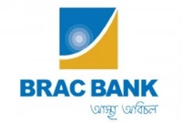 নিয়োগ বিজ্ঞপ্তি দিয়েছে ব্র্যাক ব্যাংক
