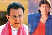 নিজের ব্যক্তিগত জীবনের অপ্রকাশিত ঘটনা বললেন মিঠুন চক্রবর্তী