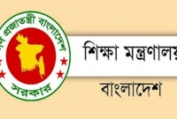 স্কুল-ও-কলেজের-ম্যানেজিং-কমিটি-ইস্যুতে-যে-চূড়ান্ত-সিদ্ধান্ত-নিয়েছে-শিক্ষা-মন্ত্রণালয়