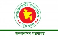 এবার-নীতিমালা-আসছে-শিক্ষাপ্রতিষ্ঠানের-ম্যানেজিং-কমিটি-গঠনে