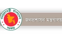 প্রত্যাহার-করা-হলো-তিন-জেলার-ডিসি
