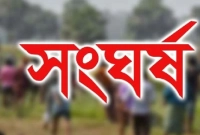 দুই পক্ষের সংঘর্ষ, অতিরিক্ত পুলিশ মোতায়েন দুই পক্ষের সংঘর্ষ, অতিরিক্ত পুলিশ মোতায়েন