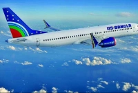 চাকরি-দিচ্ছে-ইউএস-বাংলা-এয়ারলাইন্স