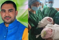 দীর্ঘ ১৪ বছর পর যমজ সন্তানের জন্ম, দেখে যেতে পারলেন না বাবা