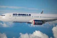 জনবল নিয়োগ হবে ইউএস-বাংলা এয়ারলাইন্সে