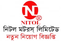 নিটল মটরসে চাকরি, বয়স নির্ধারিত নয়