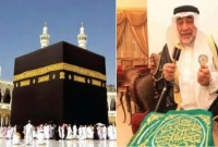 মারা গেলেন পবিত্র কাবাঘরের চাবি রক্ষক ড. সালেহ বিন জাইন