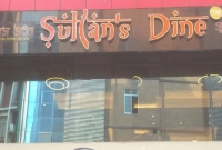 চাকরির সুযোগ সুলতান’স ডাইনে, আবেদন ১০ নভেম্বর পর্যন্ত