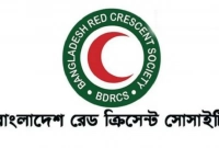 চাকরির-সুযোগ-দিচ্ছে-রেড-ক্রিসেন্ট-সোসাইটি-আবেদন-করুন-আজই