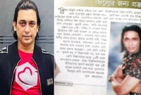 একটি পেপার কাটিং নিয়ে ফের আলোচনায় জায়েদ খান