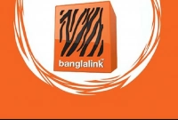 বাংলালিংকে চাকরির সুযোগ