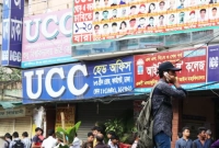 দেশের-সব-কোচিং-সেন্টার-বন্ধ-ঘোষণা