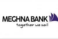 নিয়োগ বিজ্ঞপ্তি প্রকাশ মেঘনা ব্যাংকে 