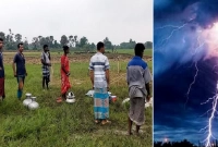 বজ্রপাতে ঘটনাস্থলেই ৩ জনের মৃত্যু