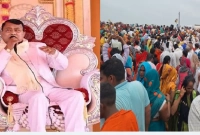 ১১৬ জনের মৃত্যু হলো এই ভোলে বাবার অনুষ্ঠানে