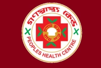 চাকরি দিচ্ছে গণস্বাস্থ্য কেন্দ্র, পাবেন বিভিন্ন সুযোগ-সুবিধা 