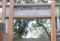 বিদ্যালয়ে ৩ দিন অনুপস্থিত থাকলে বাধ্যতামূলক ছাড়পত্র! বিদ্যালয়ে ৩ দিন অনুপস্থিত থাকলে বাধ্যতামূলক ছাড়পত্র!