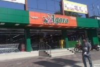 চাকরি দিচ্ছে আগোরা, বয়স নির্ধারিত নয়