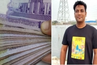 এক লাখ টাকা কুড়িয়ে পেয়ে থানায় মোমিন, কাঁদতে কাঁদতে এলেন এক বৃদ্ধা