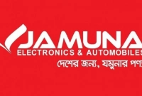 চাকরি দিচ্ছে যমুনা ইলেক্ট্রনিক্স, আবেদন ৩১ জুলাই পর্যন্ত