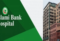 নিয়োগ বিজ্ঞপ্তি দিয়েছে ইসলামী ব্যাংক হাসপাতাল