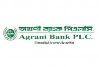 নিয়োগ বিজ্ঞপ্তি প্রকাশ অগ্রণী ব্যাংকে