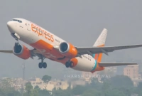 বড় অফার, বাসের খরচে বিমানে চড়ার সুযোগ