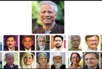 খালেদা-জিয়ার-জন্য-সারাদেশে-দোয়া-ও-প্রার্থনার-আহ্বান-অন্তর্বর্তীকালীন-সরকারের