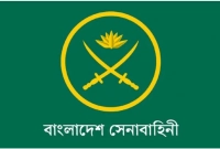 চাকরির সুযোগ বাংলাদেশ সেনাবাহিনীতে, আবেদন করা যাবে ১৮ অক্টোবর পর্যন্ত
