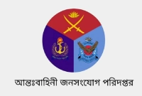 গোপালগঞ্জে-সেনাবাহিনী-আত্মরক্ষার্থে-বলপ্রয়োগে-বাধ্য-হয়-আইএসপিআর