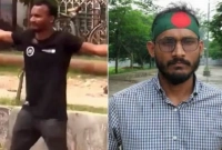 কখন-আবু-সাঈদ-হত্যা-মামলার-রায়--যা-জানা-গেল