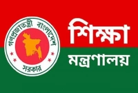 সুখবর-শিক্ষকদের-জন্য-যা-জানা-গেল-শিক্ষা-মন্ত্রণালয়-থেকে