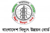 বিশাল নিয়োগ বিজ্ঞপ্তি দিল বাংলাদেশ বিদ্যুৎ উন্নয়ন বোর্ড