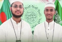 সৌদিতে আন্তর্জাতিক কোরআন প্রতিযোগিতায় জোড়া সাফল্য আনলো বাংলাদেশের দুই প্রতিযোগী