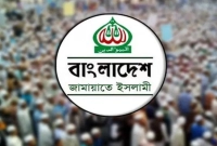 ভুল স্বীকার করে জামায়াতের কাছে ক্ষমা চাইলেন আ. লীগ নেতা