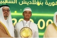 ১২৩ দেশের মধ্যে কুরআন প্রতিযোগিতায় বাংলাদেশের হাফেজ আনাস প্রথম 