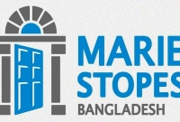 এসএসসি পাসেই মেরী স্টোপসে চাকরি 