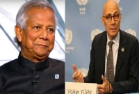 এবার জাতিসংঘকে যে অনুরোধ করলেন ড. ইউনূস