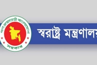 এবার-গ্রেপ্তারের-অনুমতি-চার-অতিরিক্ত-পুলিশ-সুপারকে