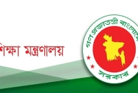 এবার-৫০-হাজার-টাকা-পর্যন্ত-অনুদান-পাবেন-যেসব-শিক্ষার্থীরা