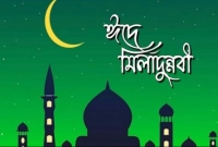 কবে ঈদে মিলাদুন্নবী, জানা যাবে একটু পরেই