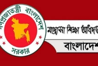 জরুরি-নির্দেশনা-বেসরকারি-মাদ্রাসার-জন্য-অন্যথায়-বন্ধ-করা-হবে-এমপিও