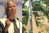 এবার ড. ইউনূসের কঠোর বার্তা; তিস্তার পানিবণ্টন সমস্যার সমাধান হতে হবে