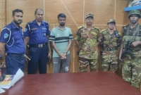 যুবলীগ নেতাকে গ্রেপ্তার করল যৌথবাহিনী যুবলীগ নেতাকে গ্রেপ্তার করল যৌথবাহিনী