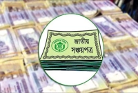 যাদের-জন্য-সঞ্চয়পত্র-নয়