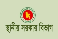 দেশের-৬টি-সিটি-করপোরেশনে-প্রশাসক-নিয়োগ